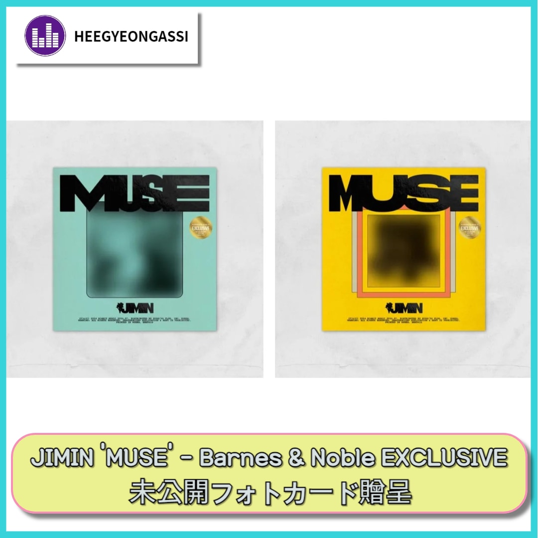 [Barnes & Noble Exclusive] JIMIN - MUSE