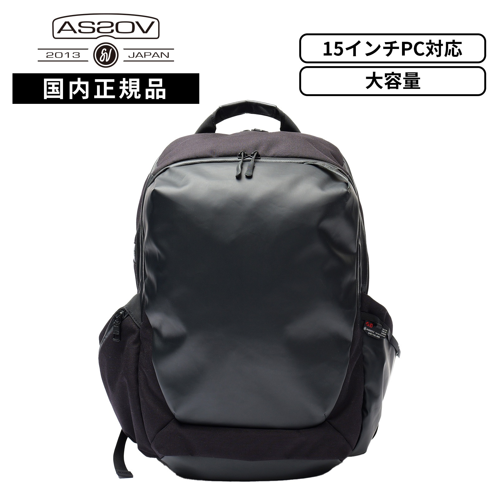 バッグ カジュアルバッグ バックパック リュック BLEISURE DAY PACK ブレジャー デイパック メンズ レディース 152552 拡張 15インチ PC収納 シューズ収納 キャリーオン