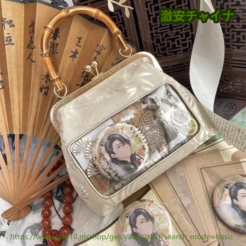 蓮巳敬人 痛バック 80枚 中国痛バ Amazon.co.jp: 蓮巳敬人 とるパカ