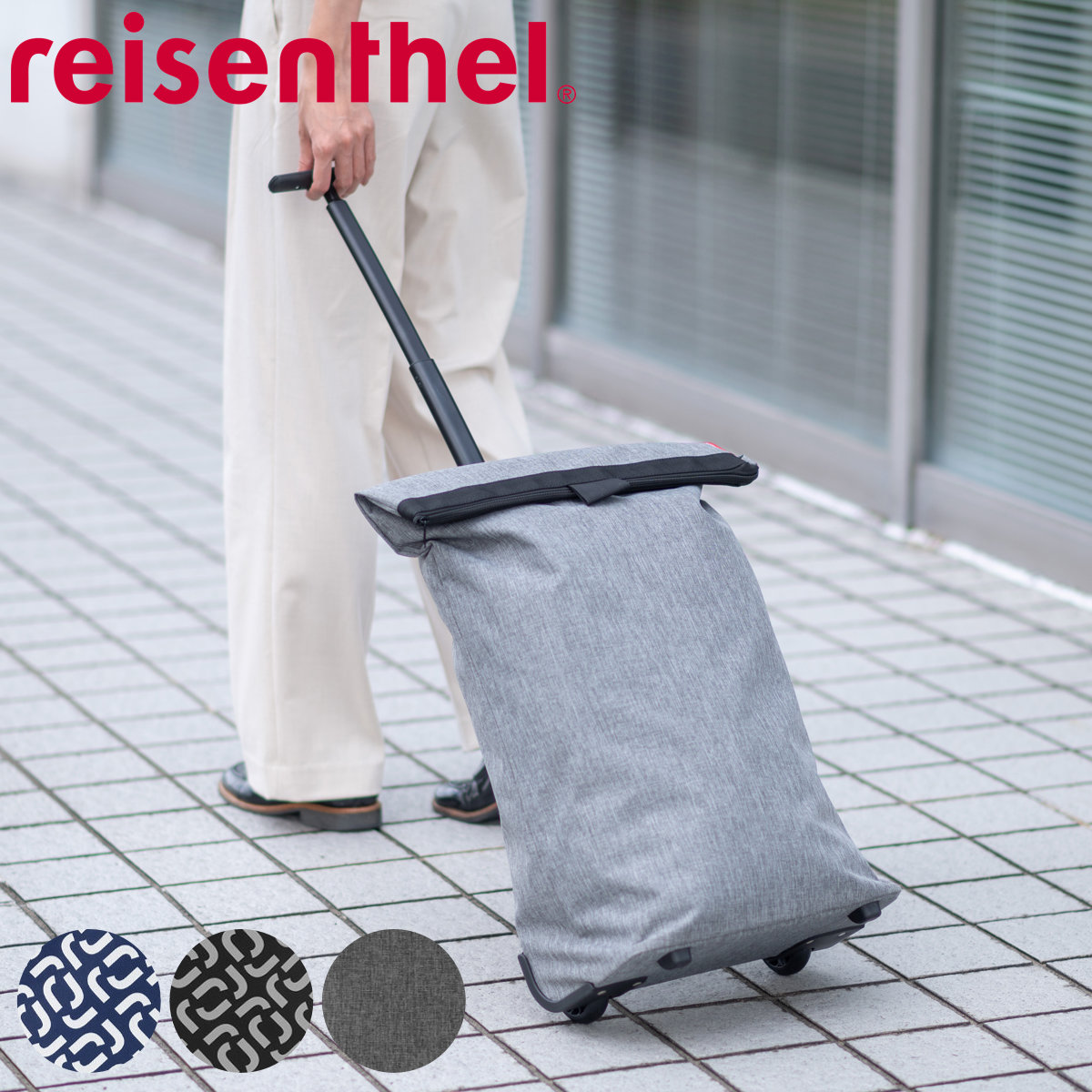 ショッピングカート ライゼンタール TROLLEY M FRAME reisenthel 買い物カート 43L 大容量 キャリーカート 2輪 ハンドル 持ち手 伸縮 キャスター付き 買い物