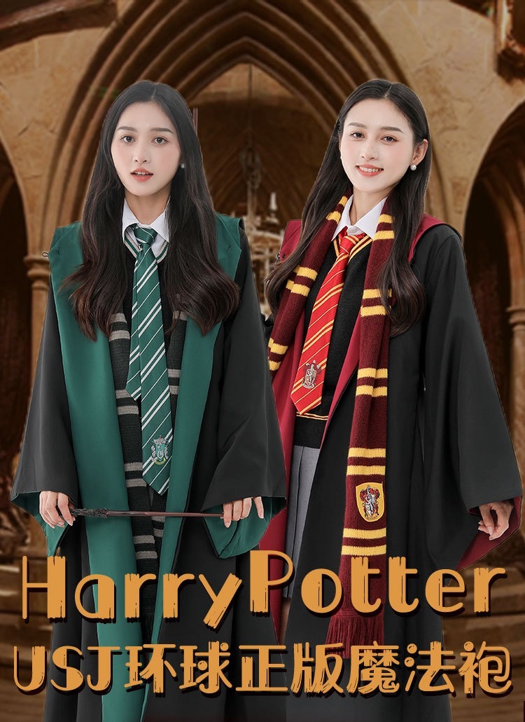 高級感 新品入荷 超激安 学園祭 制服 子供 キッズ ベビー ネクタイ 服 大人 杖 コスチューム 衣装 カチューシャ ハリーポッター コスプレ 仮装 ベスト セーター ローブ マント マフラー期間限