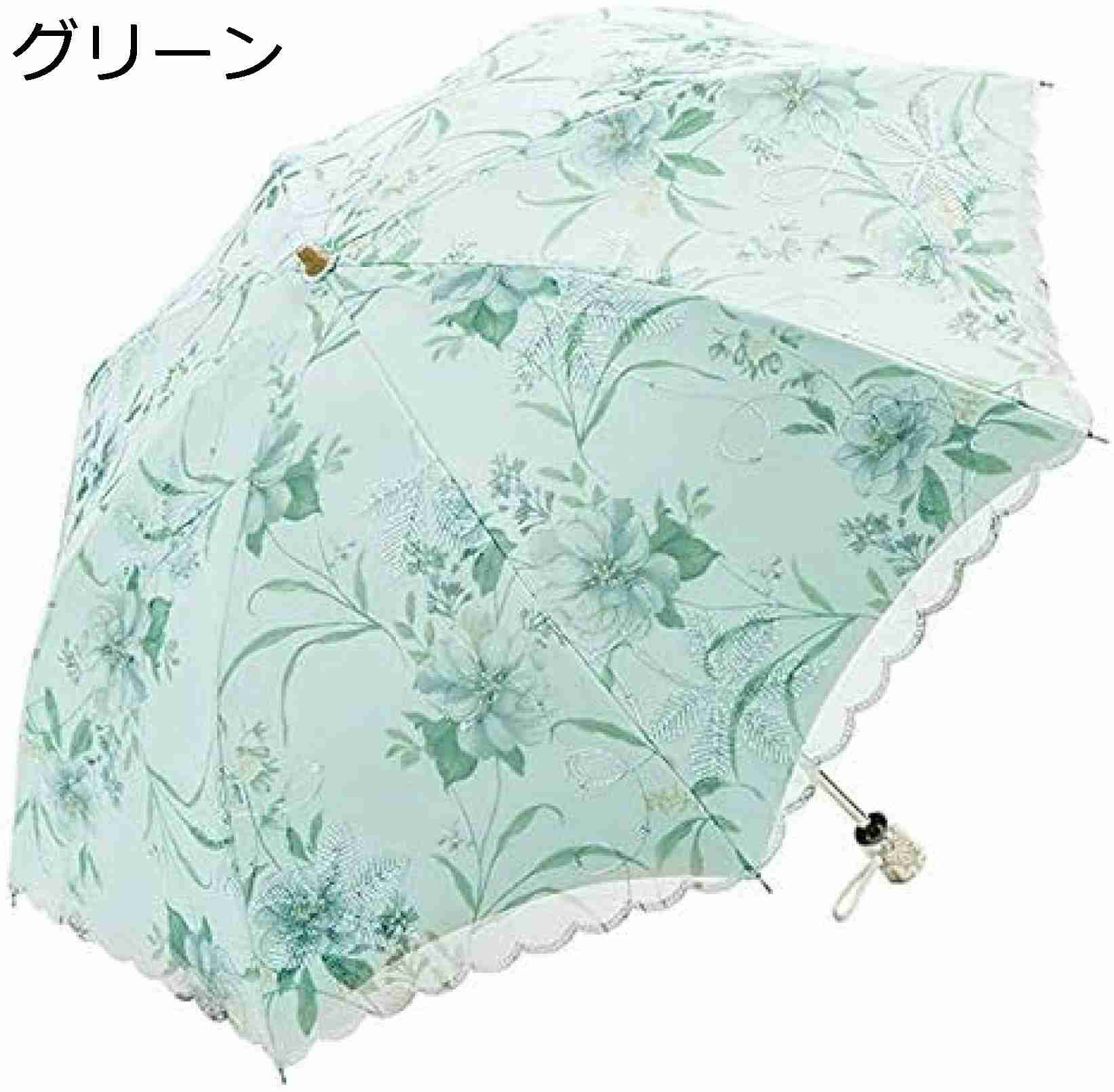【20%OFFクーポン～】日傘 レディース レース 折りたたみ傘 超軽量 晴雨兼用 刺繍 立体的な花柄 UVカット 遮光 遮熱 持ち運び便利 紫外線対策