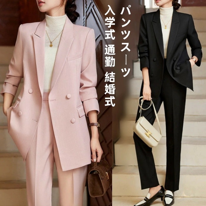 スーツ パンツ セットアップ レディース パンツスーツ フォーマル 洗える テーパードパンツ ビジネス スーツ フォーマル ストレートパンツ テーラードジャケット きれいめ 上品 セレモニー 通勤 O