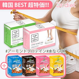 Qoo10] ドクターディエット 韓国 5日ダイエットダイエットサプリ 激