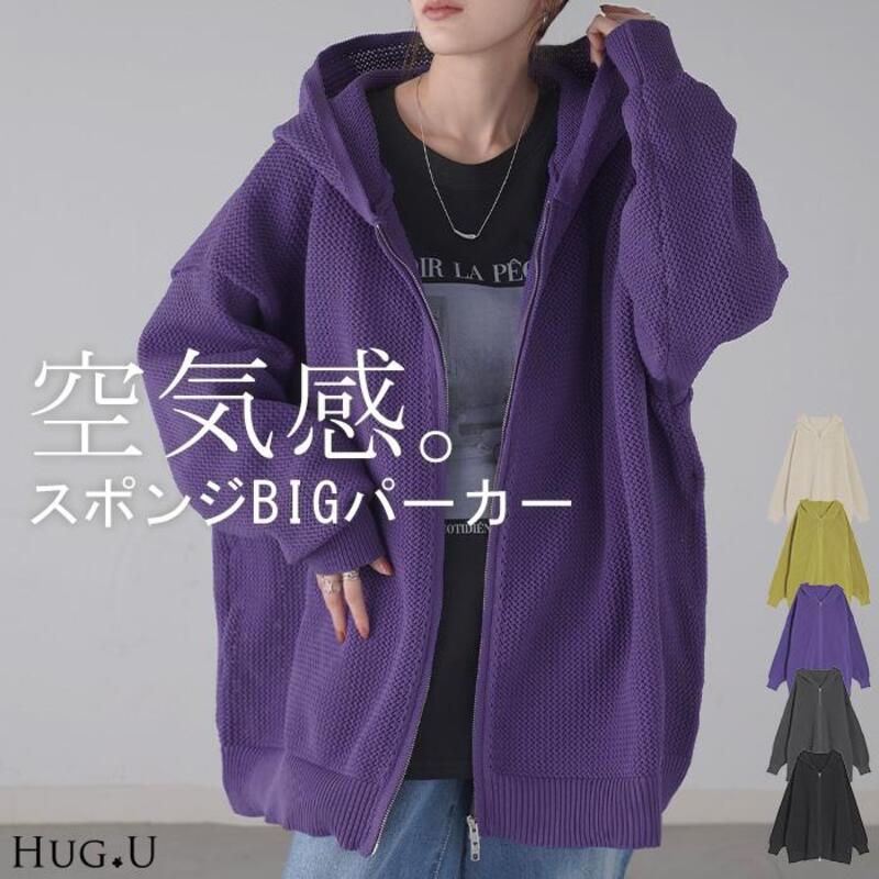 パーカー comfortable スポンジニット ニットパーカー ニット スポーティー アウター gifts for women レディース ライトアウター トップス
