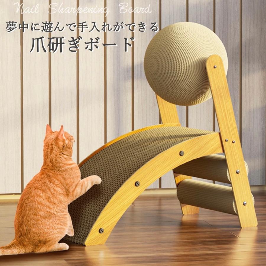 爪とぎ 猫 爪研ぎ ボール 麻 爪研ぎスタンド 段ボール アーチ おしゃれ 爪切り 不要 爪磨き 爪やすり キャットタワー 組み立て不要 完成品
