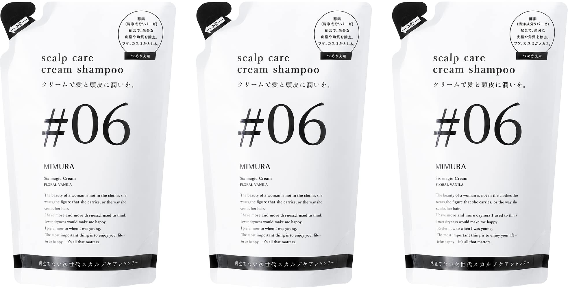 ミムラ(MIMURA)「シックスマジック クリーム 500g 詰め替え 3個セット」 1本6役 クリームシャンプー 泡立たない 酵素洗浄 くせ毛 頭皮ケア トリートメント 日本製