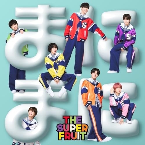 SUPER FRUIT ／ まにまに(初回限定盤)(Blu-ray Disc付) (CD) UPCH-7755