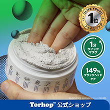 Qoo10 – 「Torhop(トールホップ) Official」のショップページです。