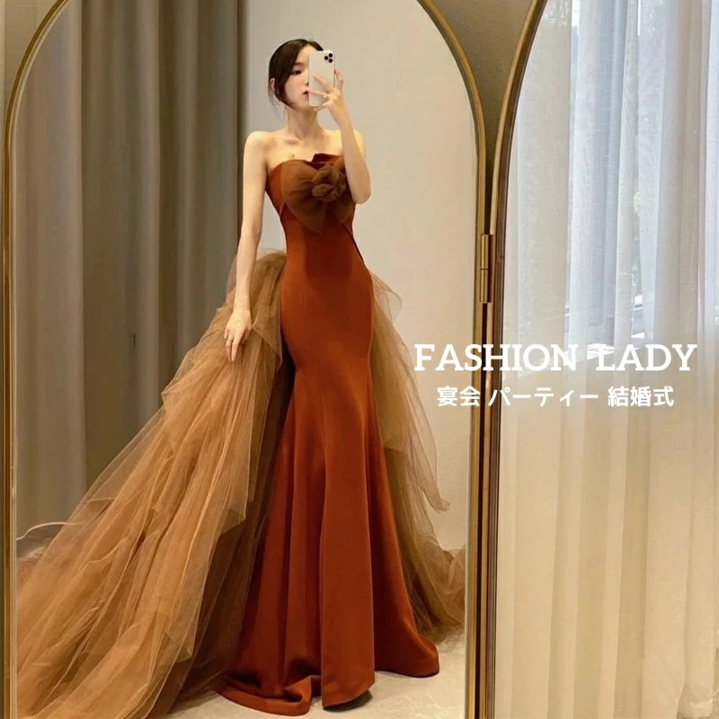 【目玉商品～超人気】高級感 エレガント パーティー レディースドレス ウェディングドレス 結婚式 宴会 花嫁ドレス メッシュ ３色 姫系 プリンセス風 礼服 司会 フィッシュテール チューブトップ ト