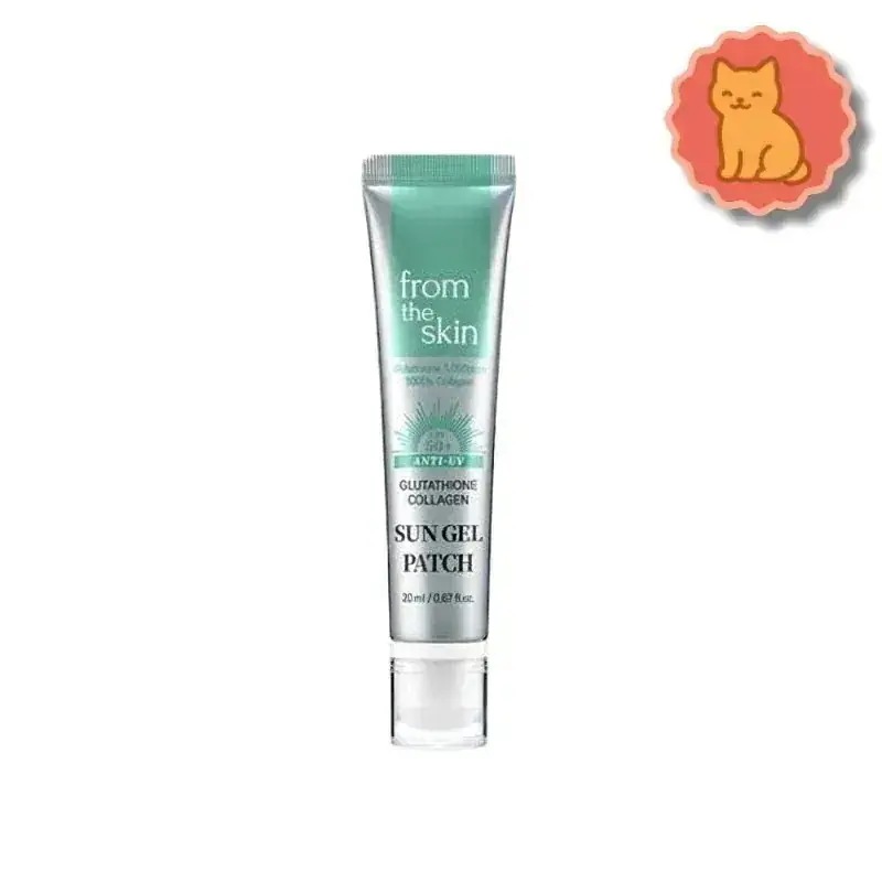 [NEW/塗るサンパッチ] グルタチオンコラーゲンサンジェルパッチ 20ml