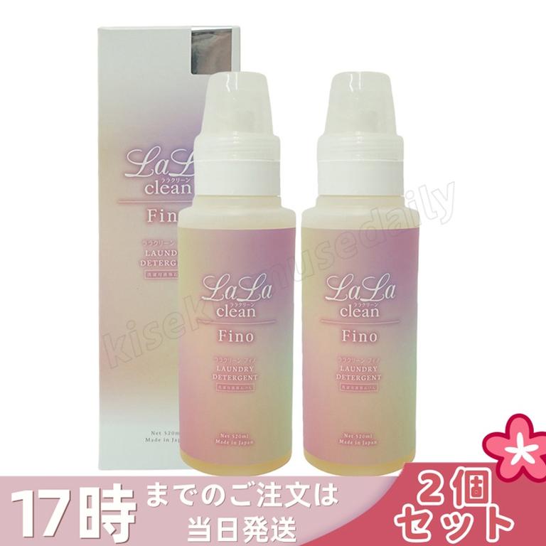【2個セット】ララクリーン フィノ 520ml グラント・イーワンズ 洗濯用液体石けん LALA GRANT グラント・イーワンズ