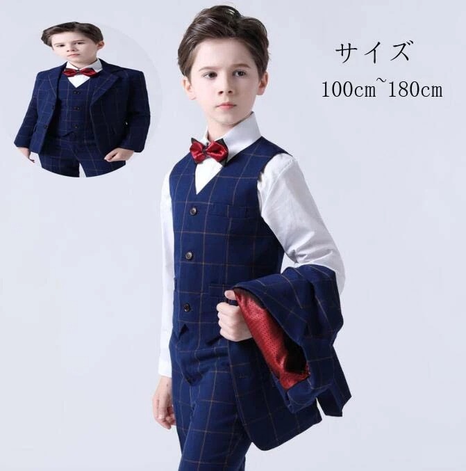 【最安値挑戦】子供スーツ 日常 赤ちゃん フォーマルスーツ 誕生日 結婚式スーツ スーツ スーツセット 発表会 男の子スーツ キッズスーツ 長袖 秋冬 タキシード ピアノ 子供服 セットアップ 七五三