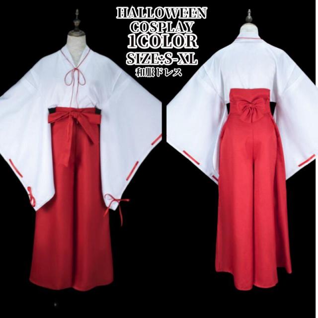 コスプレ 和服 着物 花魁 ドレス よさこい 衣装 着物 コスプレ セクシー 巫女 コスプレ花魁 コスプレ 着物ドレス よさこい衣装 和服 袴 和服 着物 ドレス ロング 花柄 ロリータ ロリィタ服 5,137円