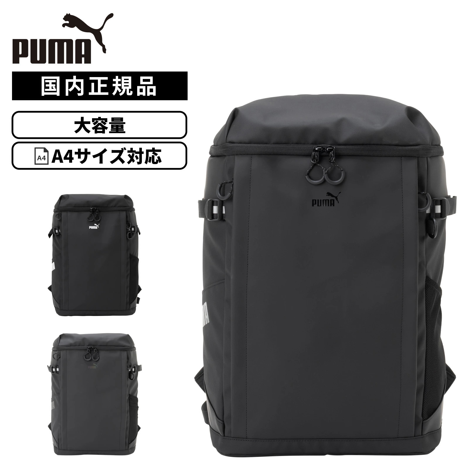 バッグ バックパック リュック HELIOS33L ヘリオス33L メンズ レディース B4 A4 PC収納 高校生 女子高生 男子高生 男子 女子 中学生 ナイロン スクールバッグ J20354