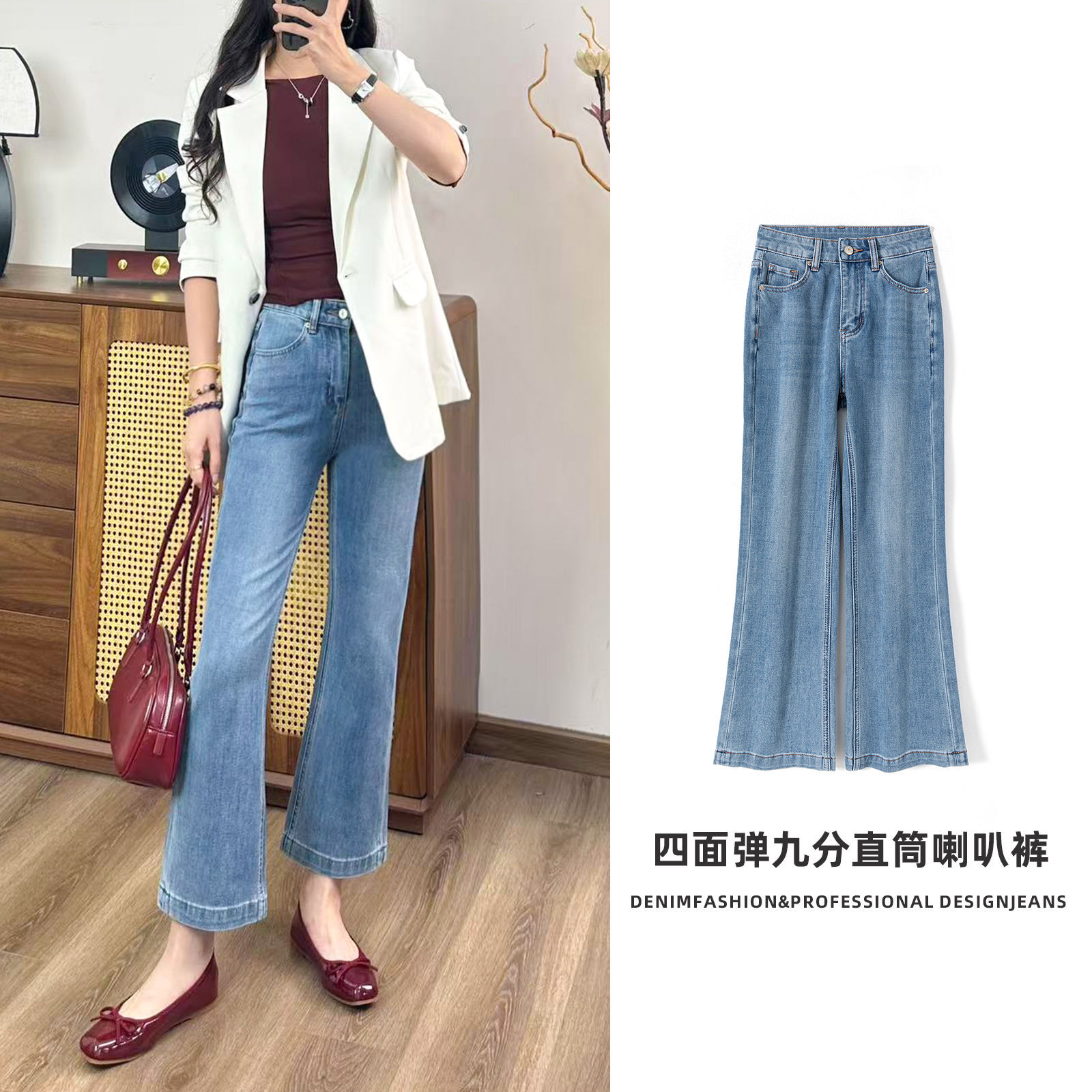 方ストレッチ 9分丈 高ウエスト ストレート フレアパンツ レディース カジュアル スリム ウォッシュ ロングパンツ 上質