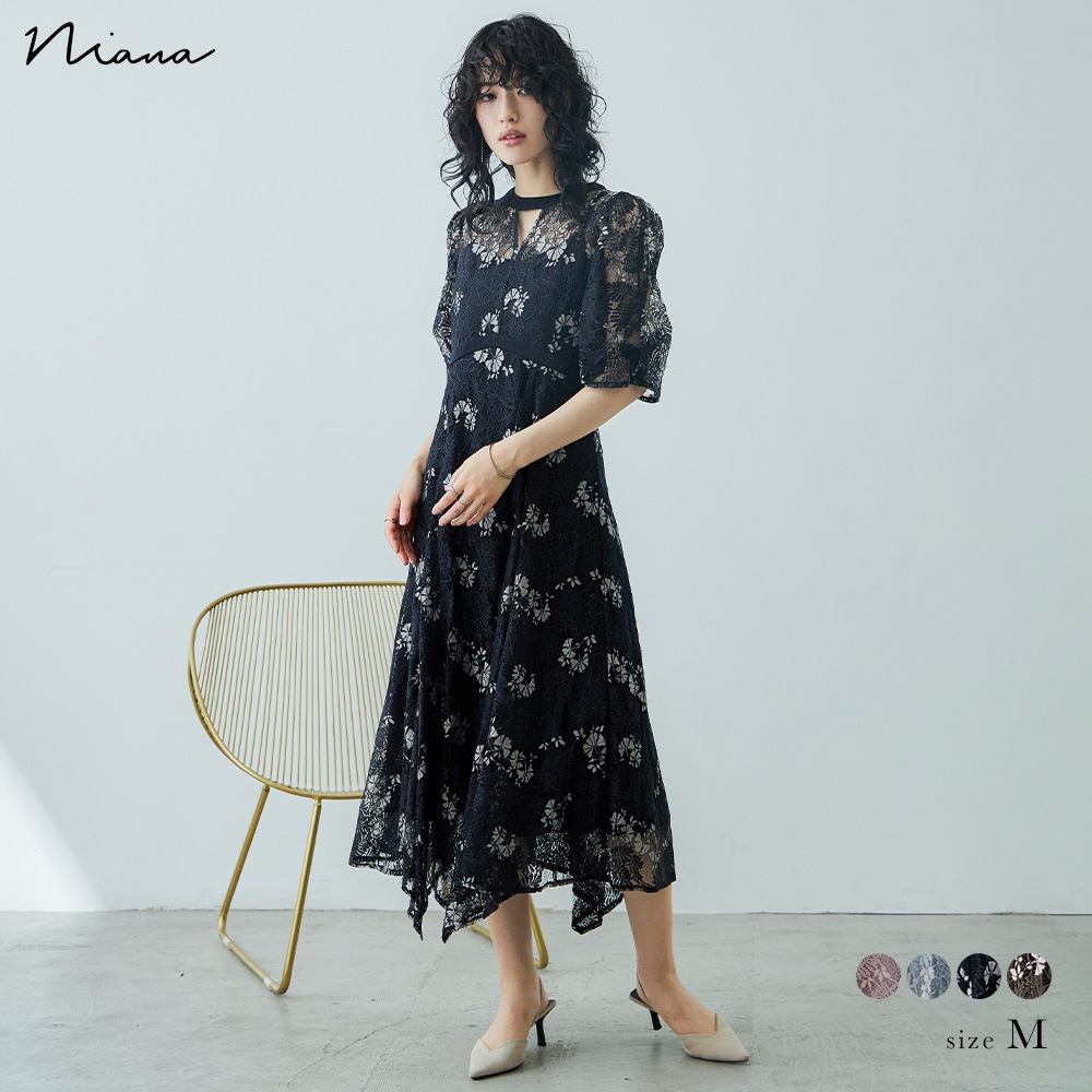 結婚式 ワンピース パーティードレス レース 総レース キーホールネック イレヘムスカート パワーショルダー ボリューム袖 フレア ロング丈 袖あり 半袖 ロングドレス パーティー オケージョン
