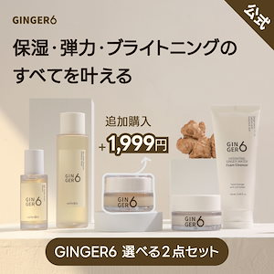エガちゃん福袋 Bセット Qoo10] エガちゃん福袋