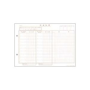 東京ビジネス 仕訳伝票 (手書き用・10行) 横257×縦182mm CG190100 1箱(1000枚:100枚×10冊) (×10セット)