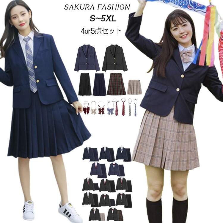 制服 リボン ブレザー スカート 女子高生 セット JK 学生 スクール ハロウィン コスプレ ファッション 高校生 高校制服 4点セット 5点セット 学生服 JK制服 cos ネクタイ