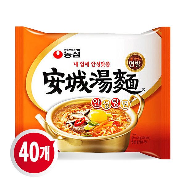 安城湯麺40個1箱袋ラーメン