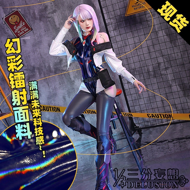 三分妄想サイバーパンク2077: エッジウォーカーcos服ルーシーコスプレ女装c服cos服女