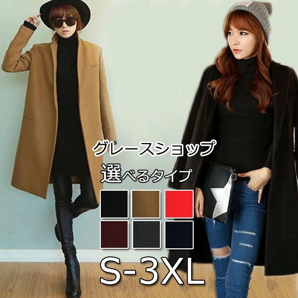 チェスターコート レディース ロングコート アウター 防寒 おしゃれ 中綿コート チェスター OL 通勤 フォーマル 大きいサイズ ジャケット キャメル ブラック 40代 30代 20代 防寒 高見え