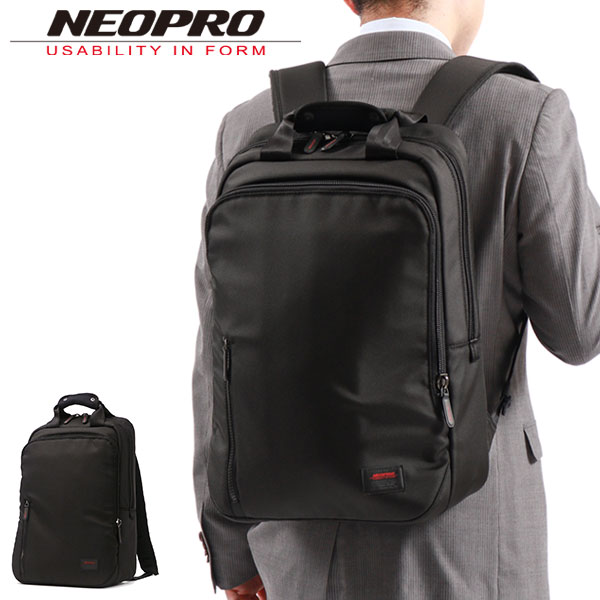 リュック RED POINT リュックサック Lサイズ ビジネスリュック B4 A4 PC タブレット収納 軽量 大容量 旅行 メンズ 2-115