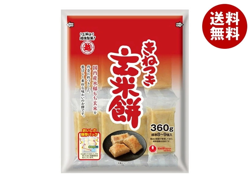 越後製菓 きねつき玄米餅 360g×12袋入×(2ケース)