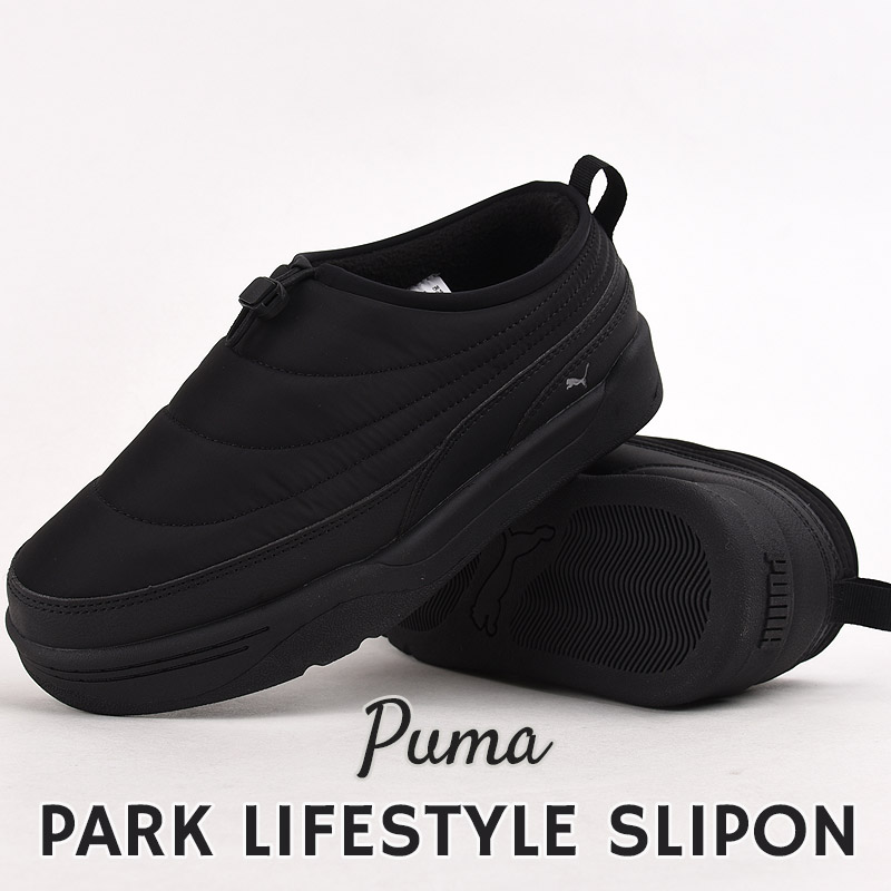 パーク ライフスタイル スリップオン 397661 01 黒 シューズ レディース カジュアル 靴 女性 ファッション スニーカー