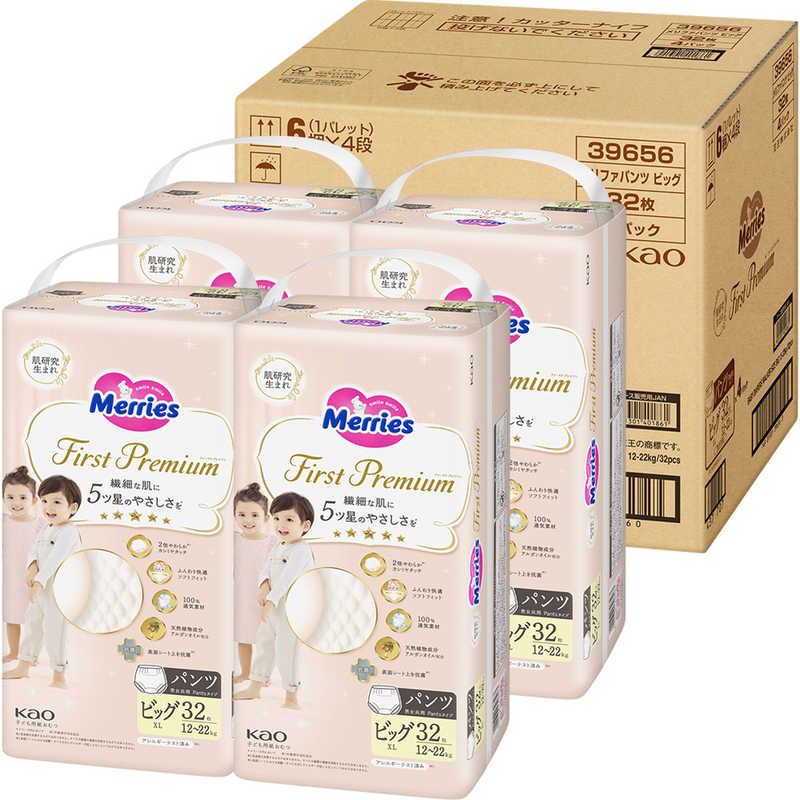 花王　(ケース販売) メリーズ ファーストプレミアム パンツ ビッグ XLサイズ (12-22kg) 32枚×4パック (計128枚)