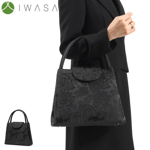 フォーマルバッグ バラ柄ジャガード織トートバッグ 撥水 日本製 黒 冠婚葬祭 1938