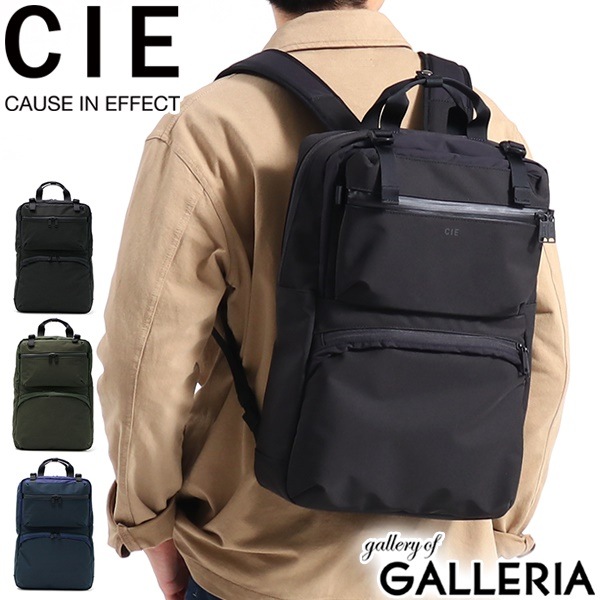 CIE リュック シー SPREAD 2WAYBACKPACK スプレッド バックパック ビジネスバッグ ビジネスリュック A4 B4 防水 軽量 ビジネス メンズ レディース 072000