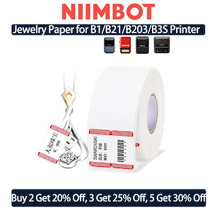3日以内出荷：Niimbot-粘着性のラベルマシン,紙およびジュエリーの印刷用,シルバージュエリー,自己粘着性,1/b21/b203/b3s