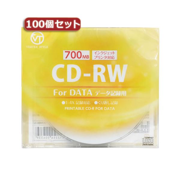 100個セット VERTEX CD-RW(Data) 繰り返し記録用 700MB 1-4倍速 1P インクジェットプリンタ対応(ホワイト) 1CDRWD.700MBCAX100