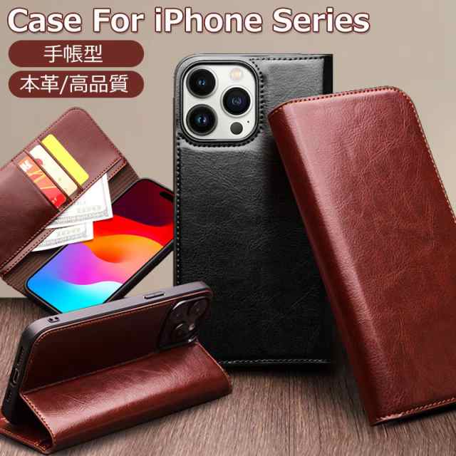 スマホケース iPhone15 ケース 手帳型 iPhone 15 Pro Max 手帳 ケース iPhone 15 Pro ケース 耐衝撃 iPhone 15 Plus iPhone 14 ケース