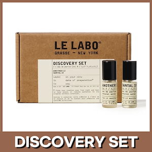 ディスカバリーセット(5ml * 2ea) / ANOTHER13 / SANTAL33(アナザー13/サンタル33)