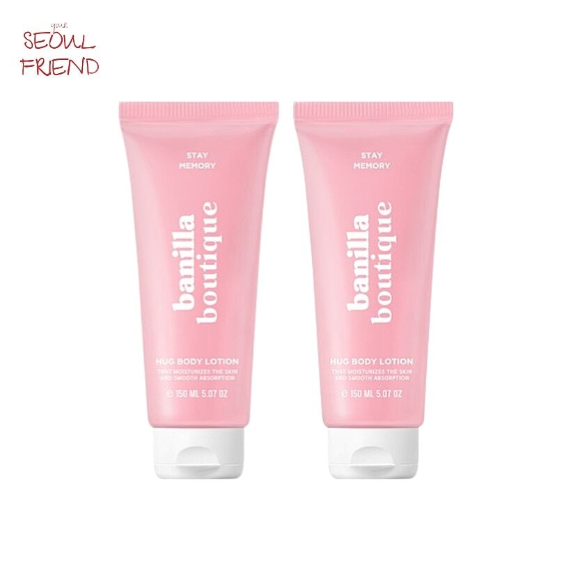 [1+1] バニラブティックハグパフュームボディローション 150ml 2個