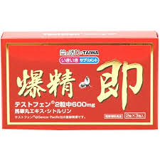 送料無料　ポスト便発送　爆精即　2粒3包ｘ8　ばくせいそく　代引＆同梱不可