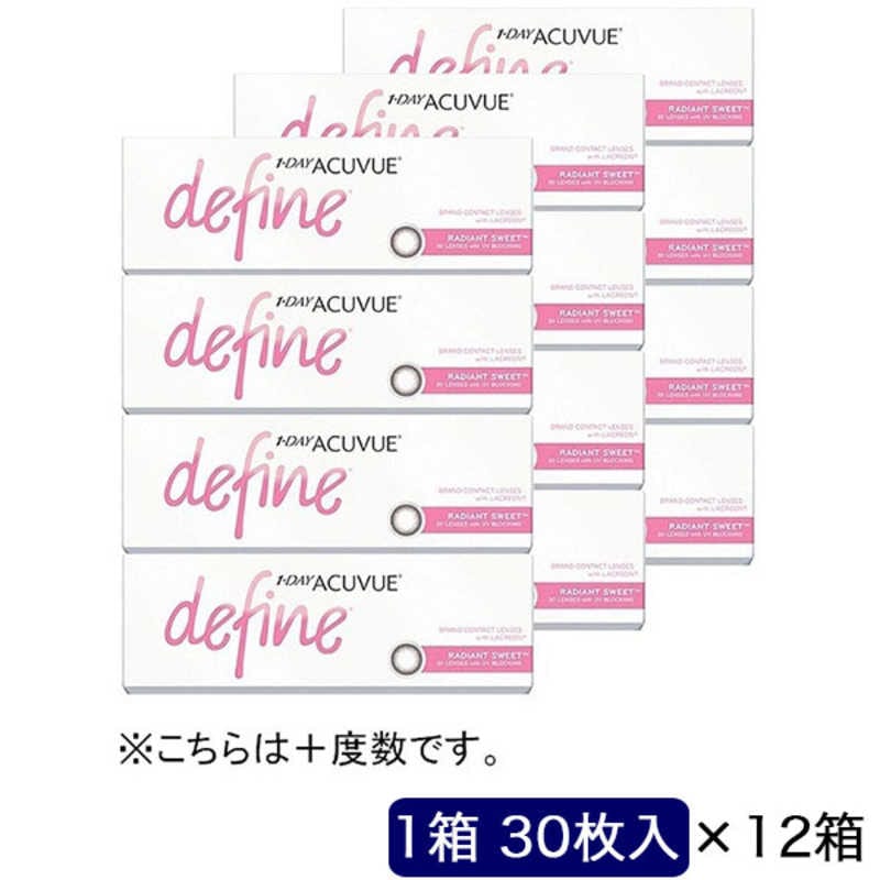 ジョンソン＆ジョンソン　(度あり/+1.00) 「12箱セット」ワンデー アキュビュー ディファインモイスト ラディアントスウィート (BC8.5)