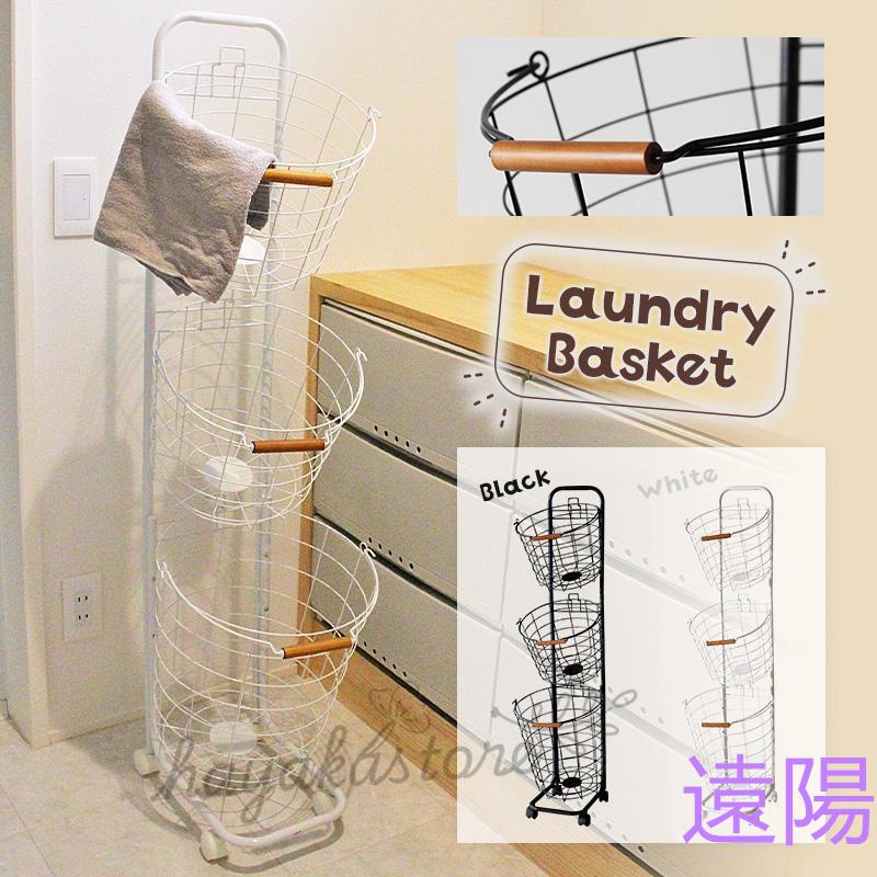 【急速出荷】ランドリーバスケット おしゃれ 2段 /3段 洗濯カゴ キャスター付き 大容量 6,310円