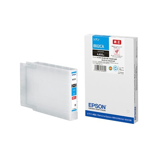 （まとめ）(純正品) EPSON IB02CA インクカートリッジ シアン(×3セット)