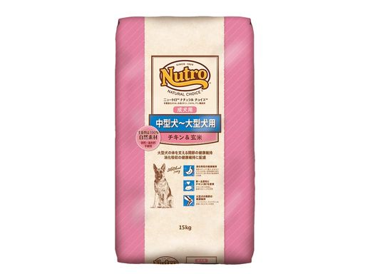 ナチュラル チョイス 中型犬~大型犬用 成犬用 チキン&玄米 15KG ドッグフード