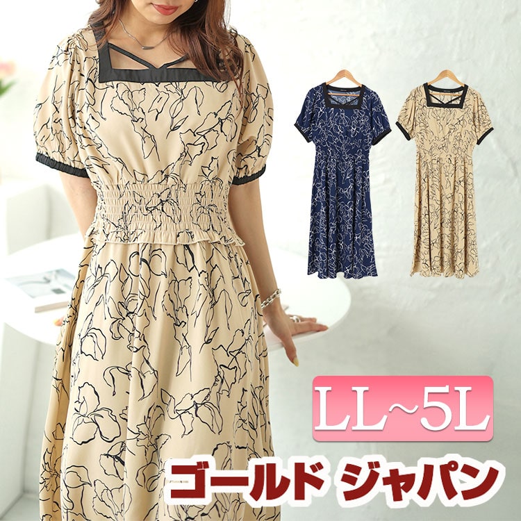 大きいサイズレディース ワンピース モダン花柄配色クロスネックワンピース ワンピ ロングワンピ ロング マキシ 半袖 5分袖 花柄 フラワー シャーリング フレア パフスリーブ ストレッチ 伸縮 夏新