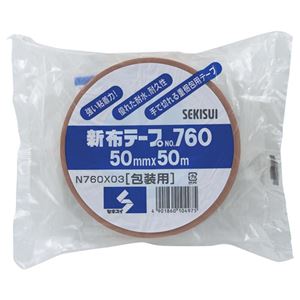 （まとめ） 積水化学 新布テープ 50mm×50m 茶 N760X03 1巻 (×5セット)