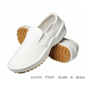 弘進ゴム　布靴（厨房靴）　シェフメイト　グラスパー　CG-002　白　26.5cm　E0633AH