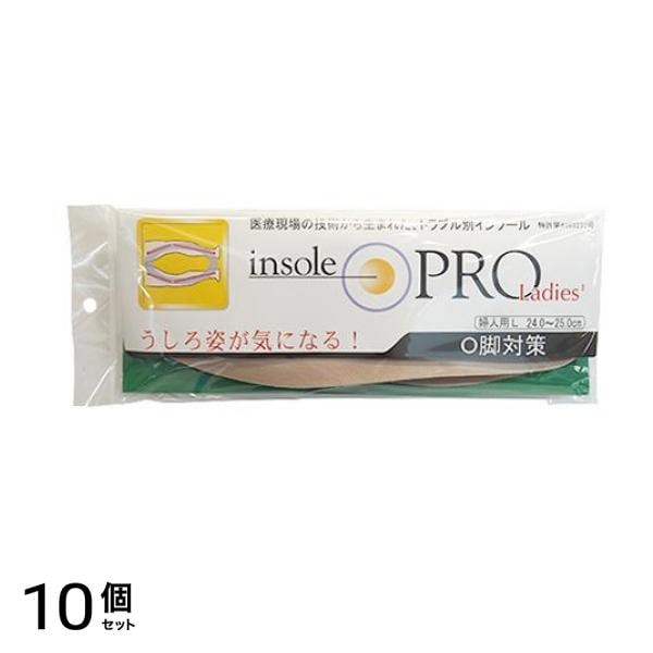 インソールプロ レディース O脚対策 ベージュL 1足分入 (24～25cm) 10個セット