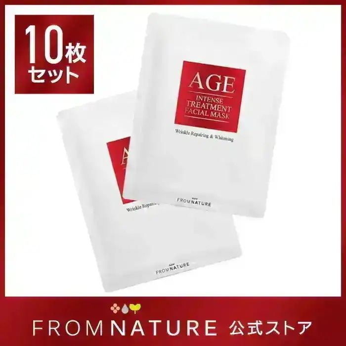 Qoo10] フロムネイチャー AGEインテンストリートメント フェイシ