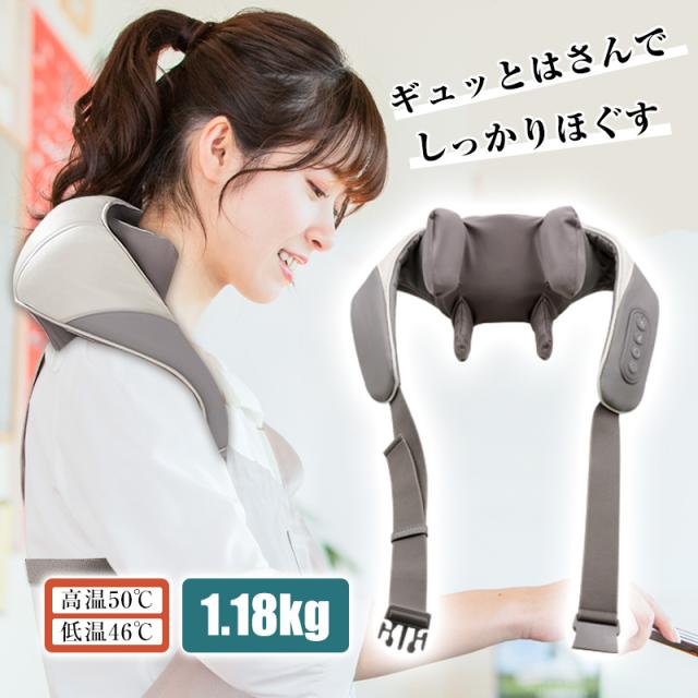 ネックマッサージャー 首掛け マッサージ器 揉み W効果 軽量 高温/低温 首コリ 10分 オフタイマーUSB充電式 どこでもリラックス 【PL保険加入済み製品・安心】57