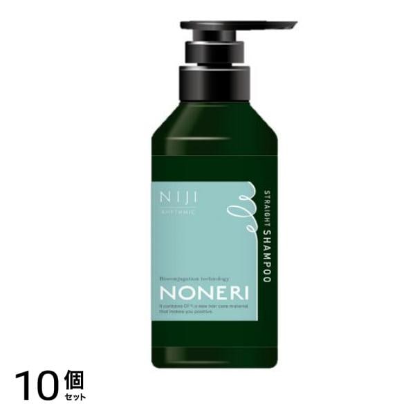 NONERI(ノネリ) ストレートシャンプー 300mL 10個セット